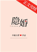 隐婚后傅总每天想官宣免费阅读