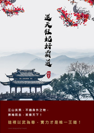 逆天狂妃全文免费阅读