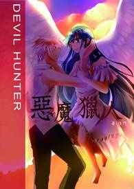 恶魔恋人合集