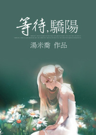 等待黎明粤语