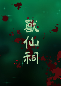 寿县人民政