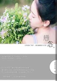 恋念成灰难赋深情