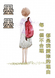 墨墨打字在线