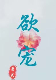 电子书免费阅读乱欲