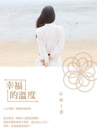幸福的文案短句干净治愈