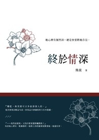 终于等到杨超越丁禹兮虎猫造型