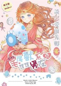 谈恋爱前的步骤