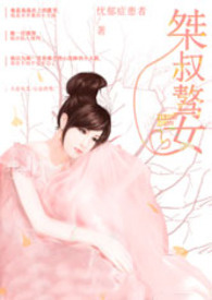 桀骜的意思是什么意思啊