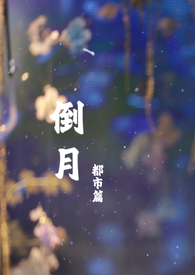 都市篇