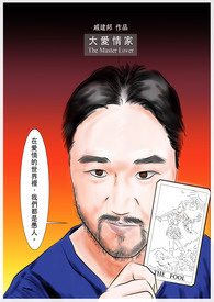 大爱情深完整版