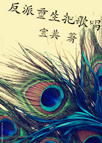 我在古代当女帝电视剧免费观看