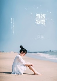 背叛情歌女声版抖音完整版