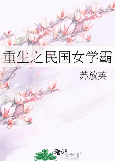 重生之民国兵工厂