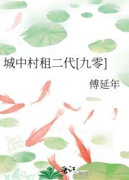 城中村招租
