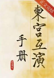 嫁给太子之后(重生)