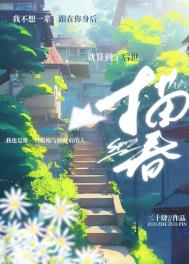 纵我娇矜陈午溪免费阅读