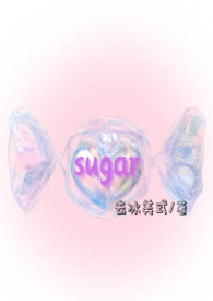 sugarcane什么意思
