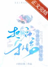 把前男友私信当备忘录