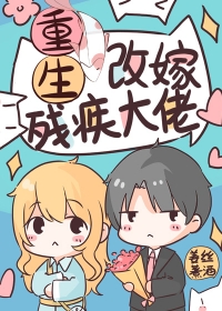 八十年代高嫁小保姆全文免费阅读