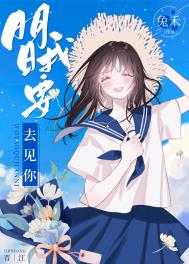明天我要去见你中文谐音歌词