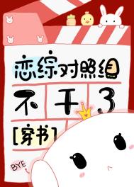 恋综是什么