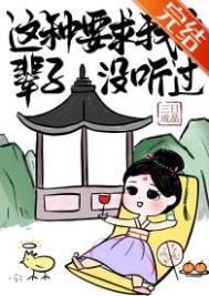 我靠剧透发家致富