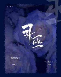 司命起名