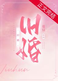 旧婚床可以给父母吗