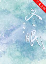 冬眠的动物简笔画