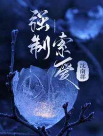 索爱sk2强制重启
